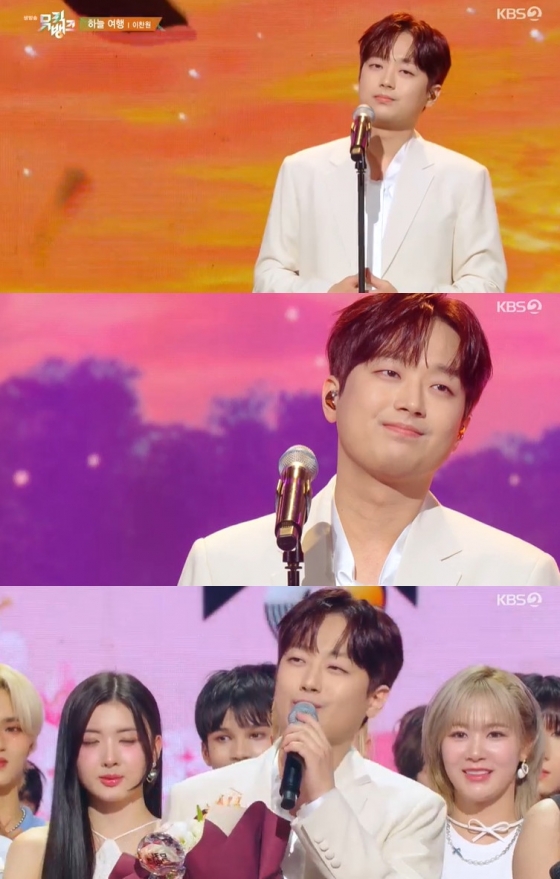 /사진=KBS 2TV '뮤직뱅크'