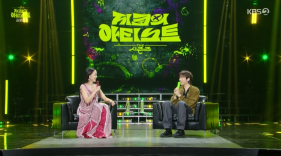 /사진=KBS 2TV '더 시즌즈-지코의 아티스트'