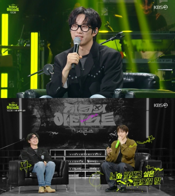 /사진=KBS 2TV '더 시즌즈-지코의 아티스트'