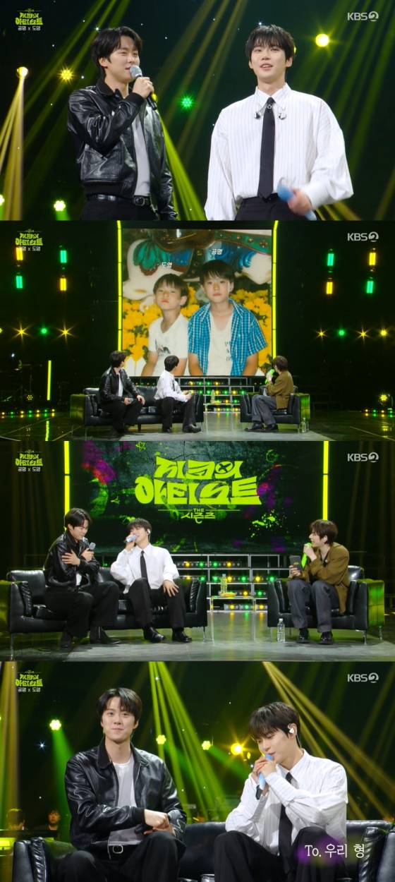 /사진=KBS 2TV '더 시즌즈-지코의 아티스트'