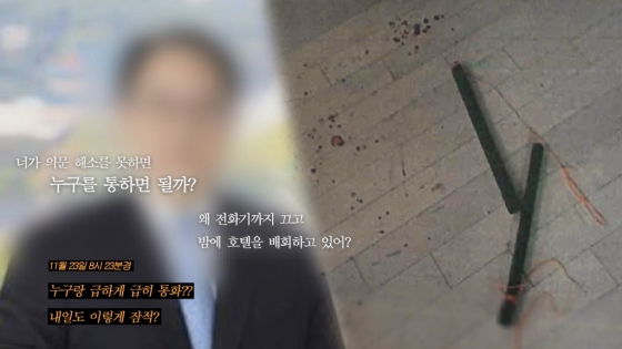 /사진제공=SBS