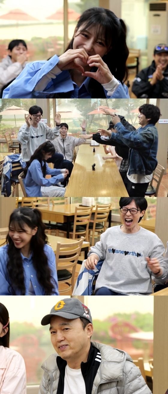 /사진제공='놀면 뭐하니?'