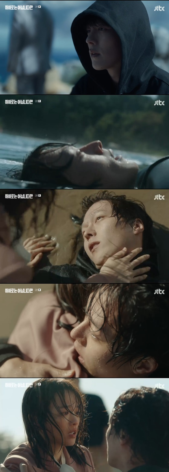 /사진=JTBC 히어로는 아닙니다만