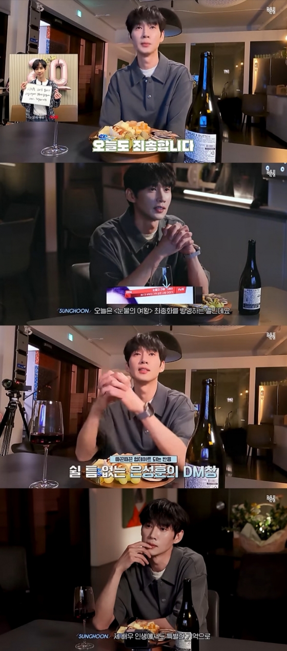 박성훈 / 사진=유튜브 채널 BH Entertainment