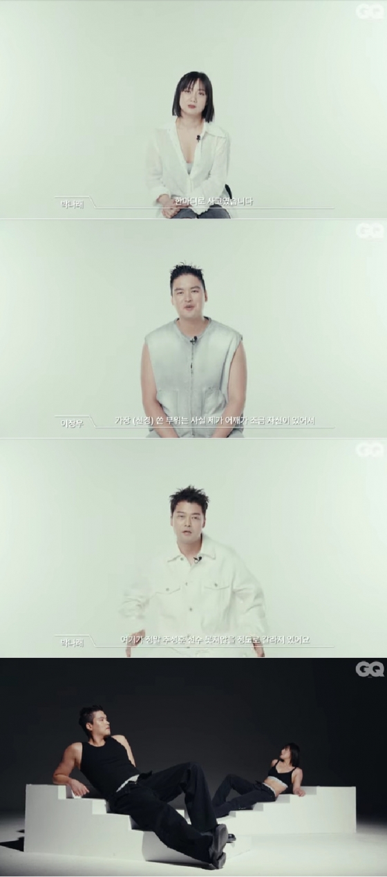 사진=유튜브 채널 'GQ KOREA'