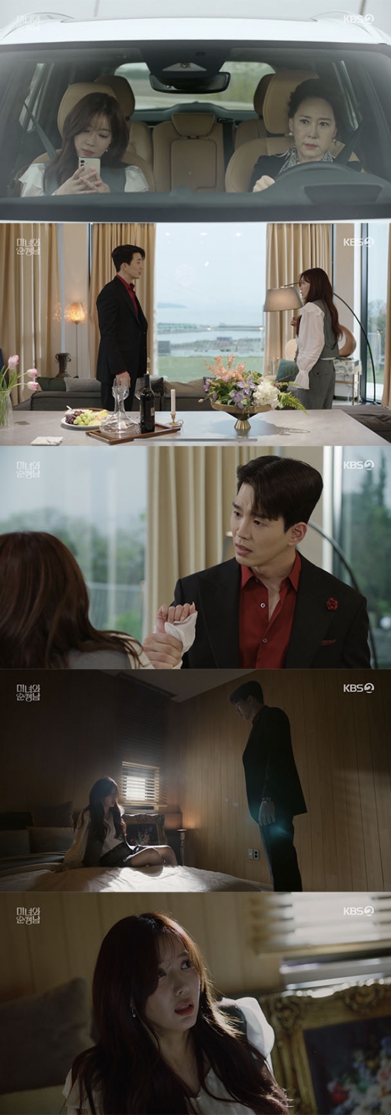 /사진='미녀와 순정남' 방송화면 캡쳐