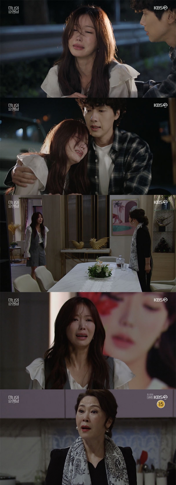 /사진='미녀와 순정남' 방송화면 캡쳐