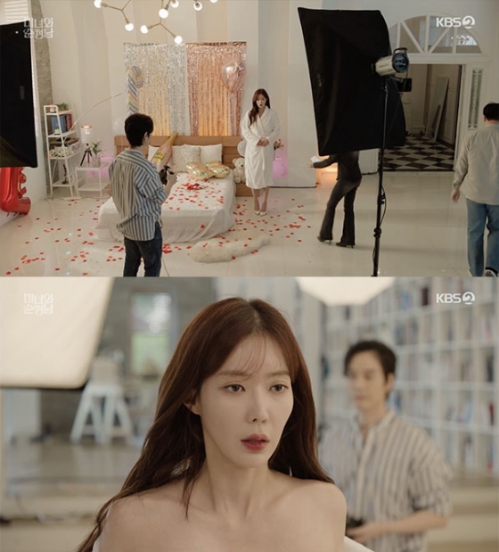 /사진='미녀와 순정남' 방송화면 캡쳐