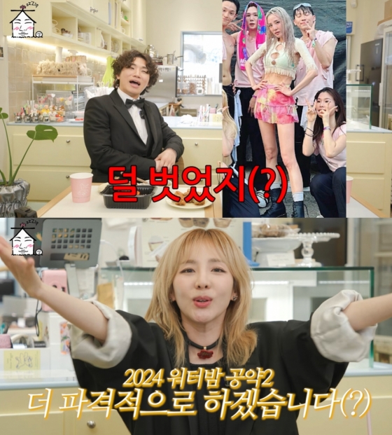 /사진=유튜브 채널 '집대성'