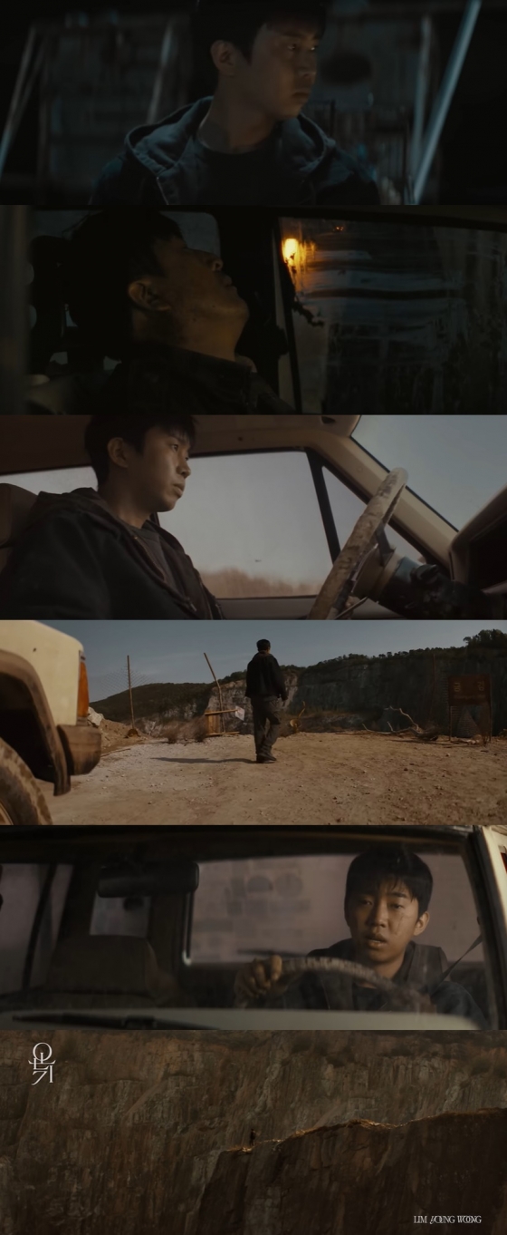 /사진=임영웅 '온기' 뮤직비디오 캡처