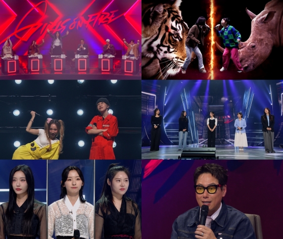 걸스 온 파이어 / 사진=JTBC