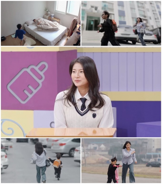 /사진제공=MBN '고딩엄빠4'