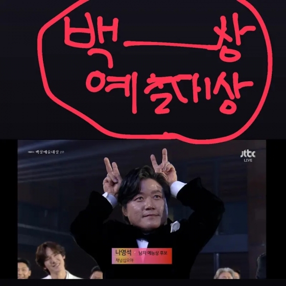 /사진=유튜브 채널 '채널십오야'
