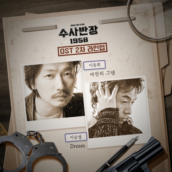 /사진제공=㈜블렌딩, 코스믹뮤직랩, 컴퍼니온
