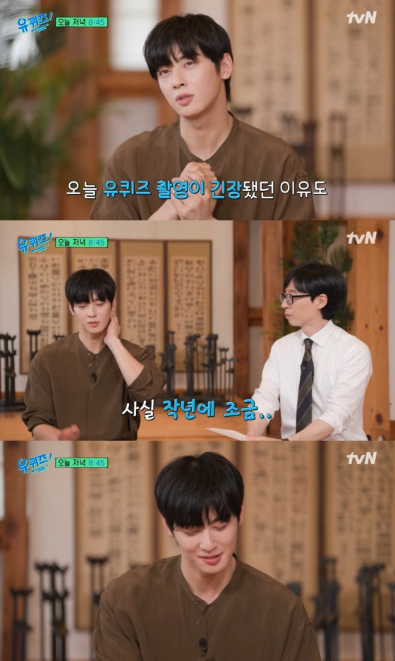 /사진=tvN '유 퀴즈 온 더 블록' 영상 캡처