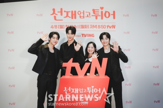 배우 이승협, 변우석, 김혜윤, 송건희가 3일 온라인으로 진행된 tvN 월화드라마 '선재 업고 튀어' 제작발표회에 참석해 포즈를 취하고 있다. /사진제공=CJENM 2024.04.03 /사진=이동훈