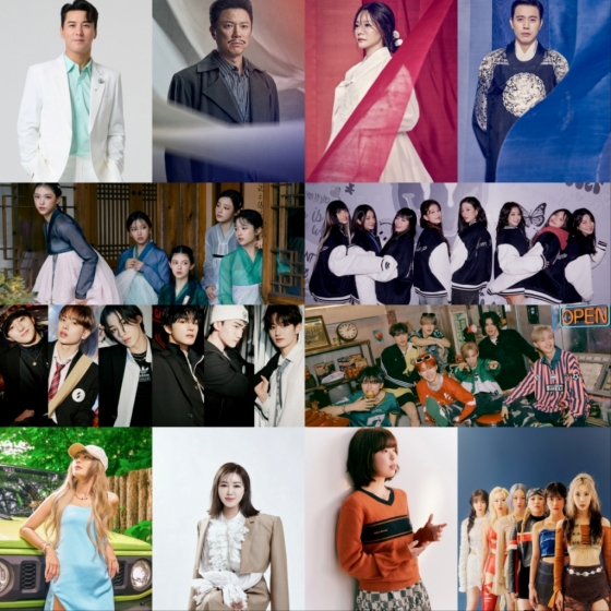 /사진제공=KBS