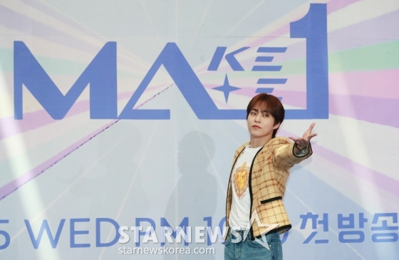 가수 시우민이 8일 오전 서울 여의도 KBS에서 진행된 2TV 예능 '메이크메이트원'(MA1) 제작발표회에 참석해 포즈를 취하고 있다.   '꿈꾸던 무대를 만들기 위해(MAKE) 친구(MATE)와 하나(ONE) 되는 시간'이라는 의미를 담은 글로벌 아이돌 데뷔 프로젝트 프로그램 '메이크메이트원'은 오는 15일 첫 방송된다. /2024.05.08 /사진=이동훈