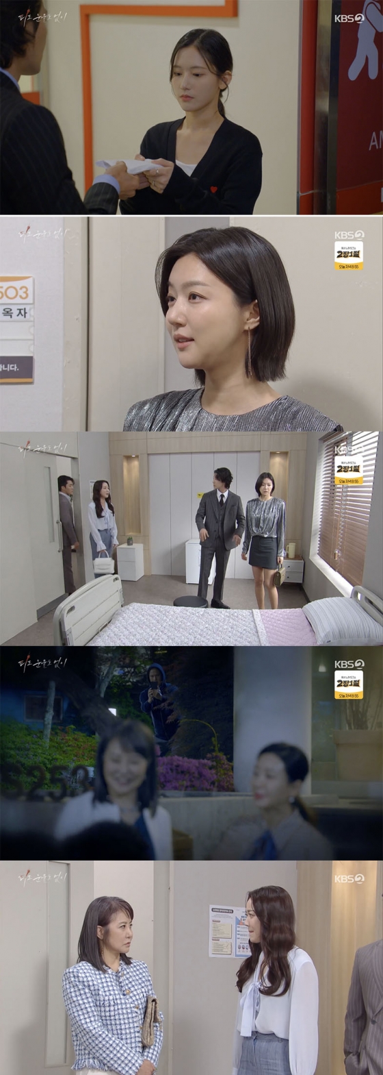 /사진='피도 눈물도 없이' 방송화면 캡쳐