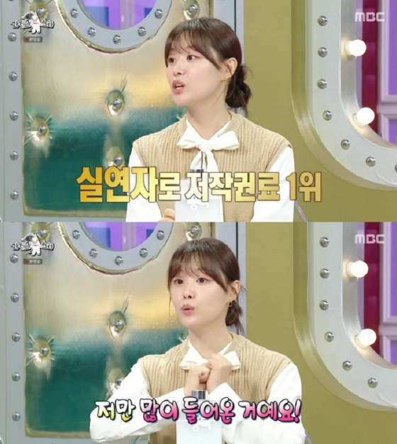 송지은 박위 / 사진=MBC 라디오스타