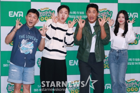 조세호, 이창섭, 김동현, 권은비가 9일 오후 서울 마포구 아만티 호텔에서 진행된 ENA 예능 '눈떠보니 OOO' 제작발표회에 참석해 포즈를 취하고 있다. 어느 날 갑자기 OOO의 삶을 살게 된 스타들의 우당탕탕 리얼 일상 생존기 '눈떠보니 OOO'은 오늘(9일) 첫 방송된다. /2024.05.09 /사진=이동훈