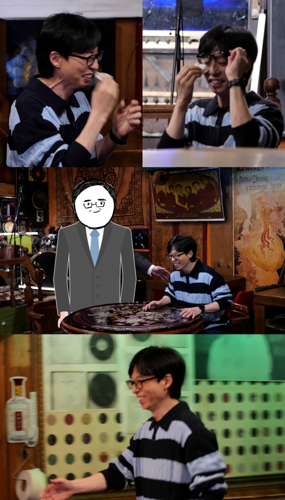 /사진제공=MBC ‘놀면 뭐하니?’
