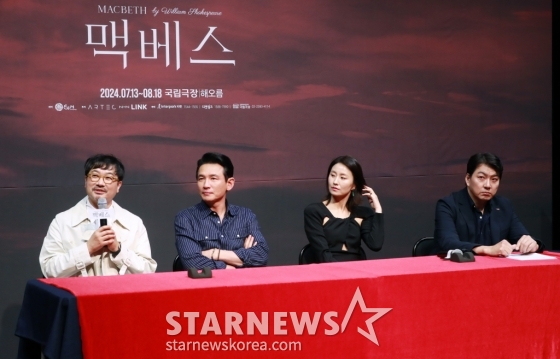 양정웅 연출, 배우 황정민, 김소진, 송일국이 10일 오후 서울 국립극장에서 진행된 연극 '맥베스' 제작발표회에 참석해 질문에 답하고 있다. /2024.05.10 /사진=이동훈