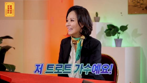 /사진=KBS Joy '무엇이든 물어보살'