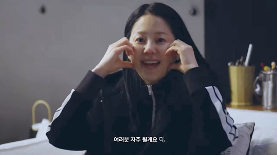 /사진=유튜브 채널 '고현정' 영상 캡처