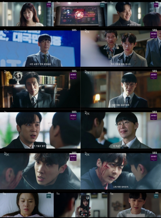 사진=SBS 7인의 부활