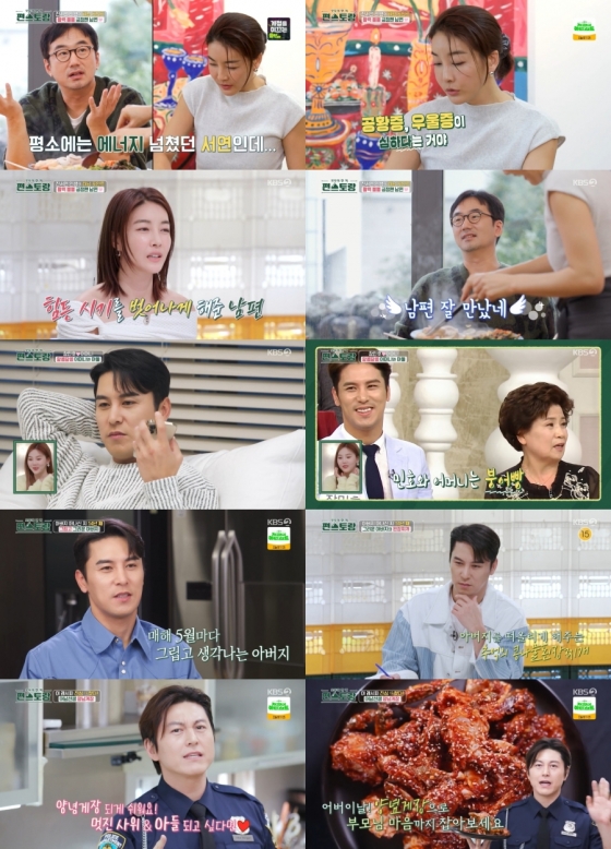 진서연 장민호 / 사진=KBS 2TV 편스토랑