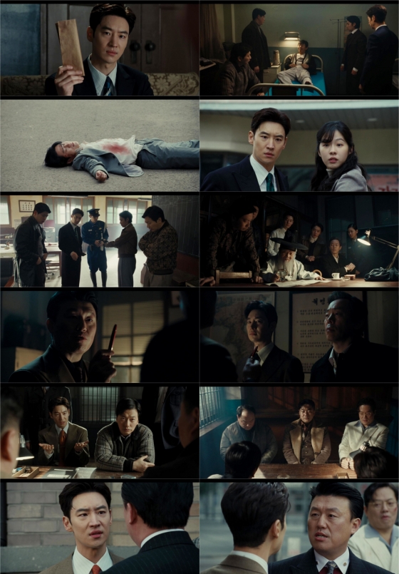 사진=MBC 수사반장 1958