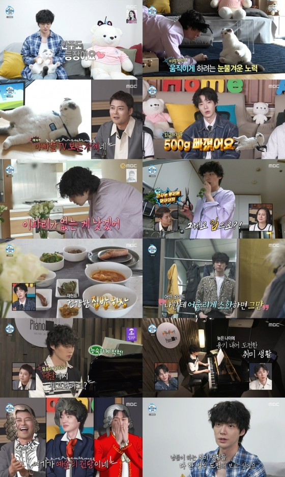 안재현 / 사진=MBC 나 혼자 산다