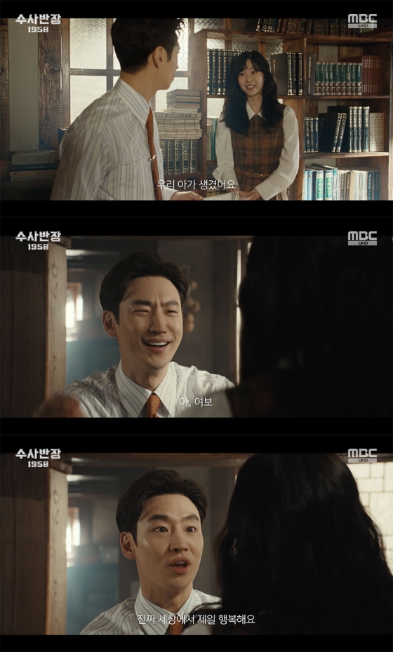 /사진='수사반장1958' 방송화면 캡쳐