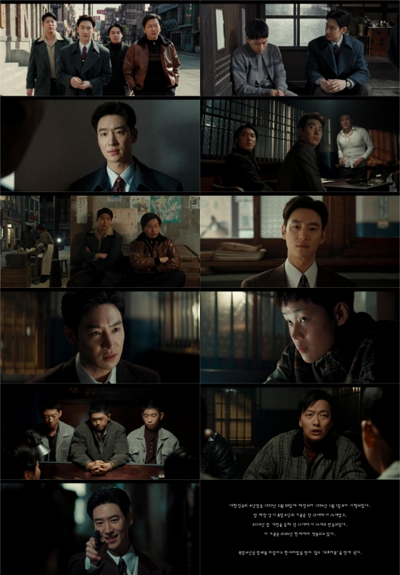 /사진=MBC