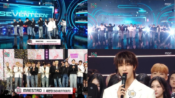 /사진=MBC '쇼 음악중심'