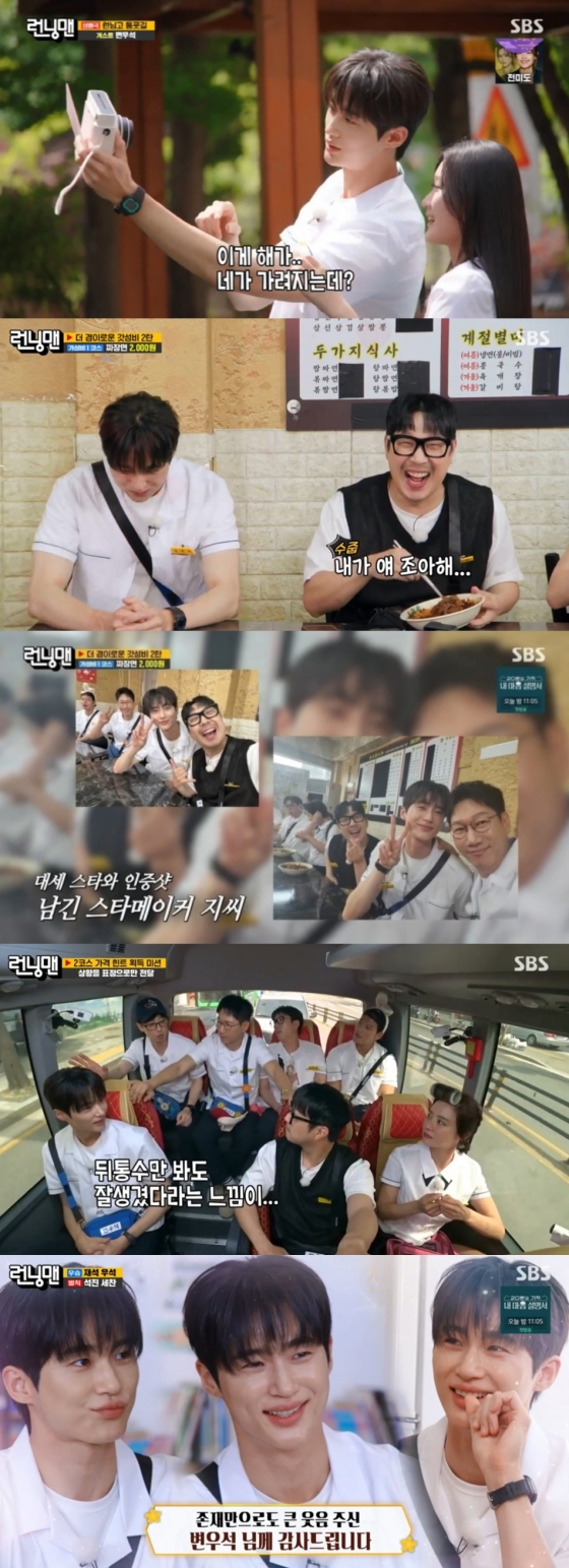 /사진=SBS