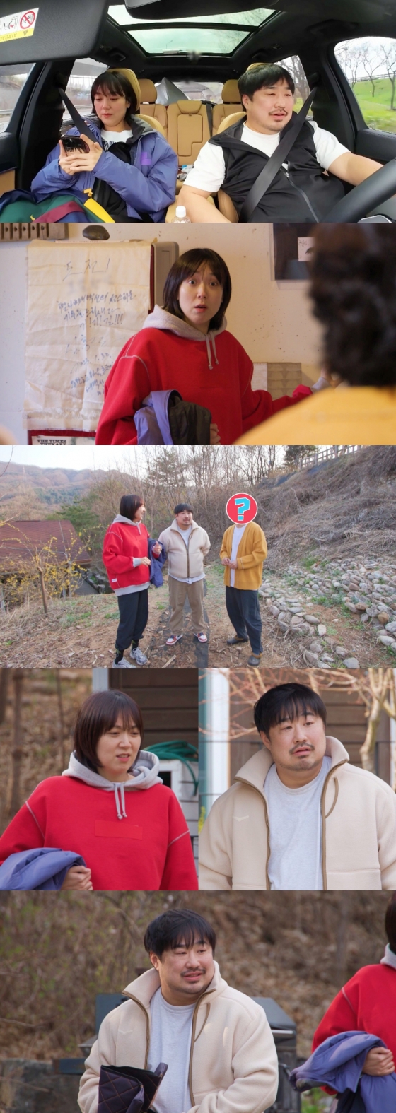 /사진제공=SBS
