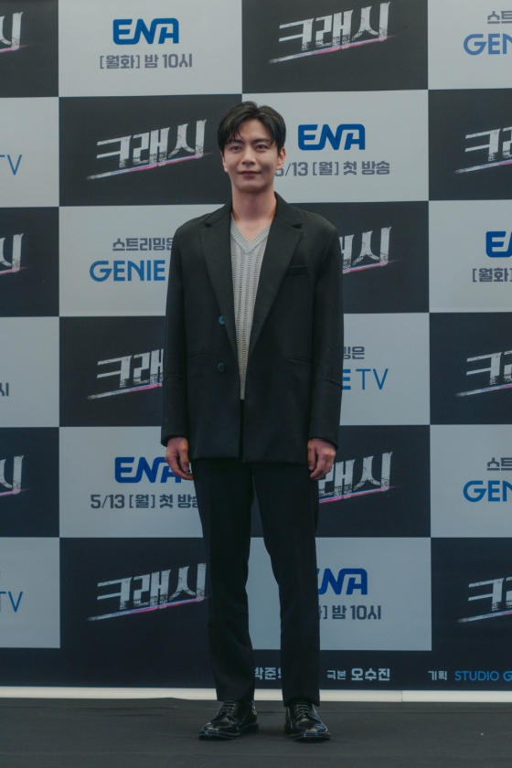 /사진=ENA