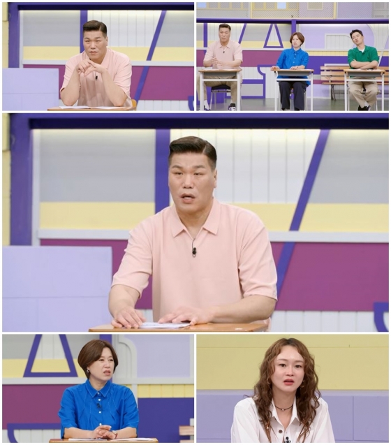/사진제공='고딩엄빠4'