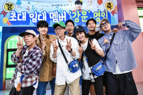 강훈 / 사진=SBS 런닝맨