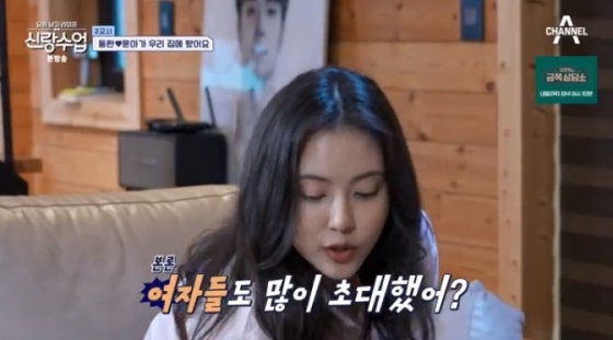 /사진='신랑수업' 화면 캡처