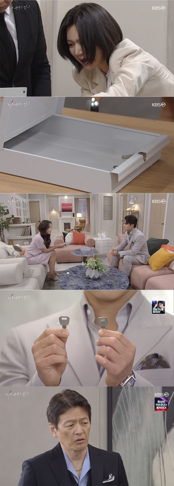 /사진='피도 눈물도 없이' 방송화면 캡쳐