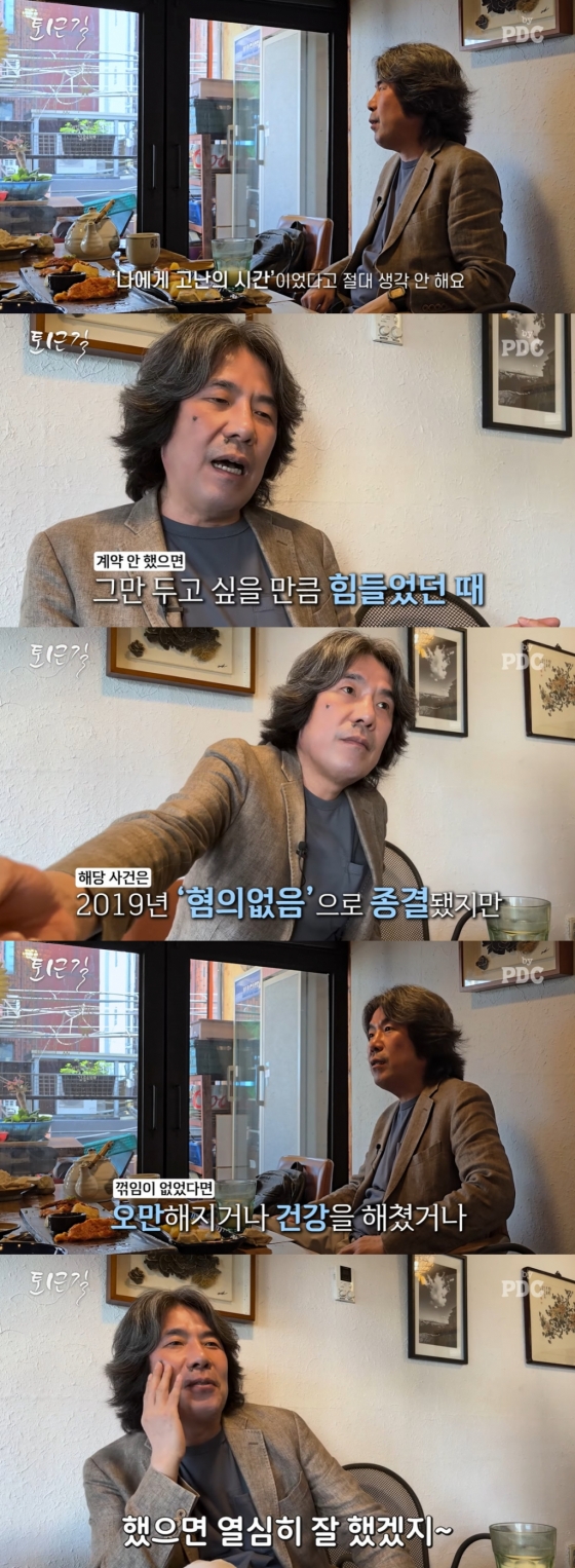 /사진=유튜브 채널 '피디씨' 영상 캡처