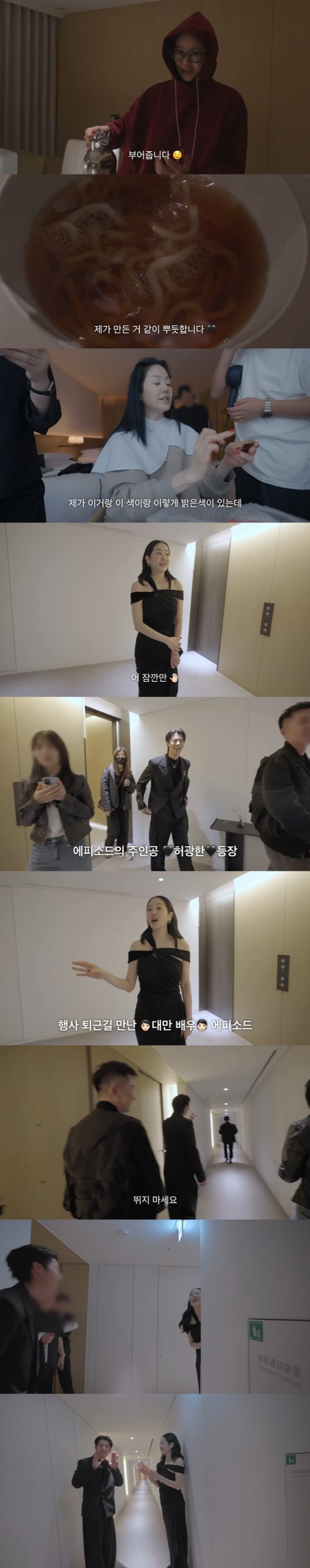 /사진=유튜브 채널 '고현정' 영상 캡처