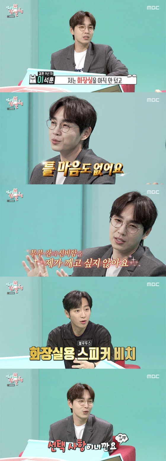 /사진='전지적 참견 시점' 방송화면 캡쳐