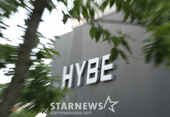 하이브 /사진=스타뉴스
