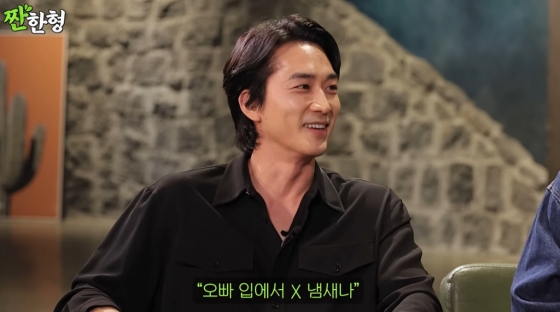 /사진=유튜브 채널 '짠한형 신동엽'