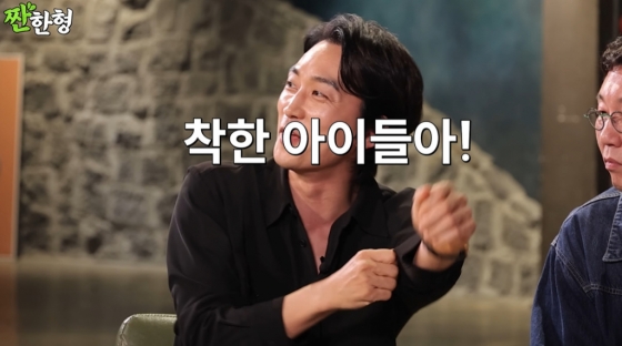 /사진=유튜브 채널 '짠한형 신동엽'