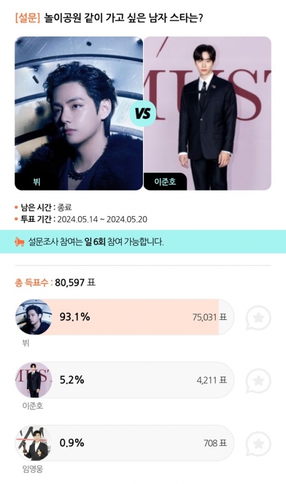 /사진=스타폴